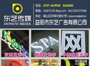 广告全流程解析 从设计到发布的核心要点