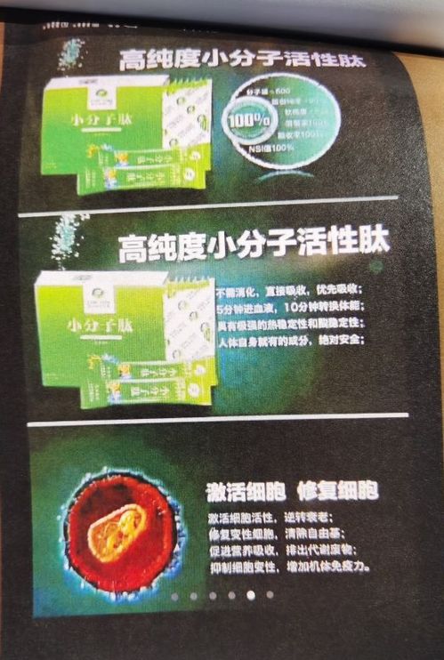 朋友圈广告也有底线，违规发布最高罚10万或15万